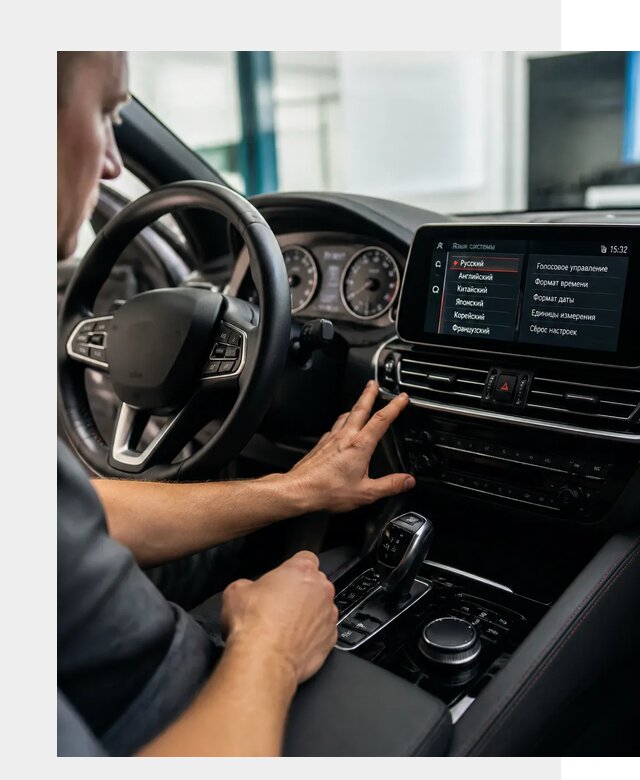 Русификация новых автомобилей в Твери по цене 16305 р. | ФастМобиль-Твр