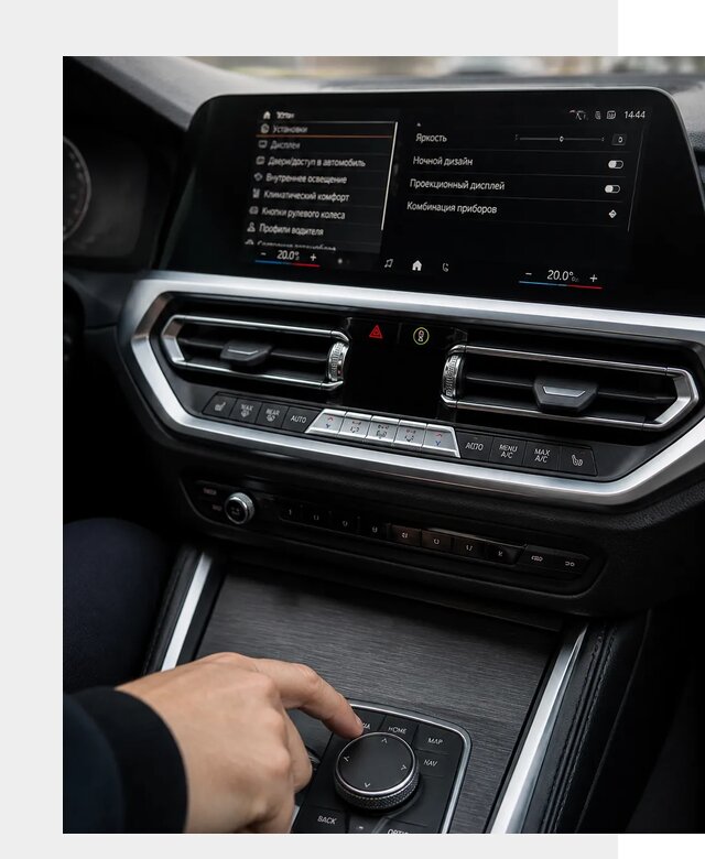 Русификация мультимедиа BMW в Твери от 8153 р. | ФастМобиль-Твр