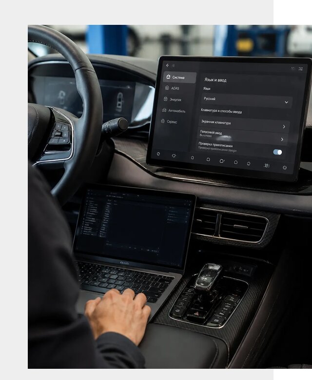 Русификация BYD в Твери по цене от 16196 р. | ФастМобиль-Твр
