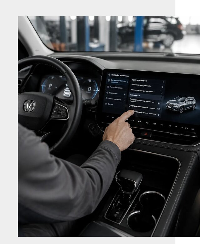 Русификация Changan в Твери по цене от 7066 р. | ФастМобиль-Твр