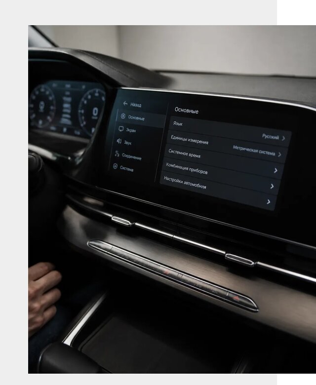 Русификация Changan CS55 в Твери по цене от 5979 р. | ФастМобиль-Твр