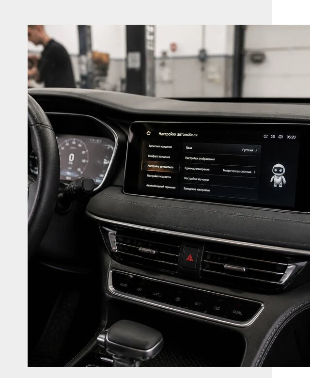Русификация Changan CS75 в Твери по цене от 7066 р. | ФастМобиль-Твр