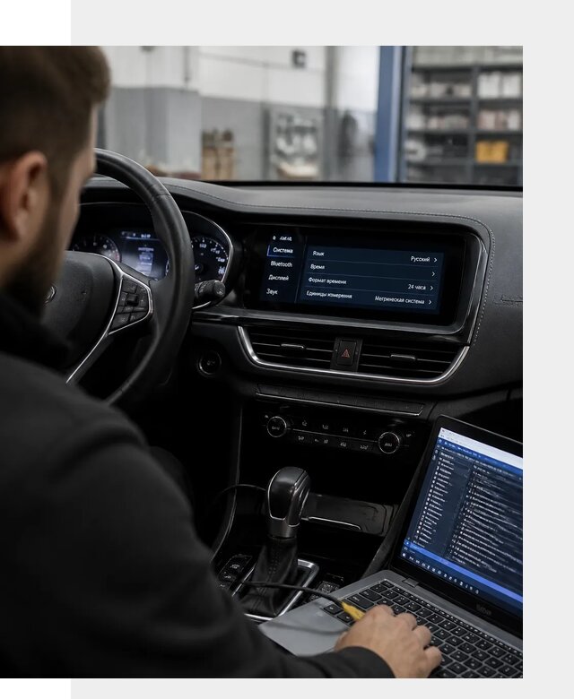 Профессиональная русификация Changan CS75 под ключ в Твери